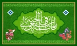 ولادت با سعادت حضرت فاطمه معصومه (س) ، آغاز دهه کرامت و روز دختر مبارک باد.