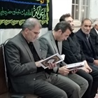 حضور بخشدار محترم مرکزی زنجان در مراسمات سوگواری رئیس جمهور شهید و همراهان شهیدش
