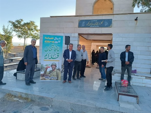 حضور مهندس رستمی بمناسبت گرامیداشت هفته دفاع مقدس در "روستای ینگجه"