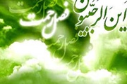 حلول ماه مبارک رجب مبارک باد
