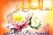 چهارم شعبان ولادت باب الحوائج حضرت ابوالفضل (ع) مبارک باد