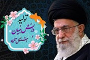 تولید دانش بنیان و اشتغال آفرین