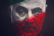 تسلیت سالگرد شهادت سردار سلیمانی