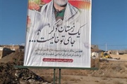 نصب بنر حاج قاسم سلیمانی در سطح روستاهای بخش زنجانرود