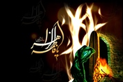 شهادت حضرت فاطمه زهرا (س) تسلیت و تعزیت باد