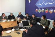 جلسه هماهنگی برنامه های دهه مبارک فجر در بخش زنجانرود برگزار شد