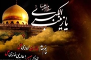 سالروز وفات الگوی صبر و شجاعت حضرت زینب (س) تسلیت باد