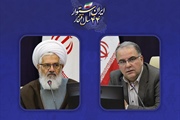 قدردانی و تشکر نماینده محترم ولی فقیه در استان و استاندار زنجان از...