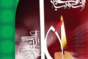 شهادت مولی الموحدین امیر المومنین علی (ع) تسلیت باد
