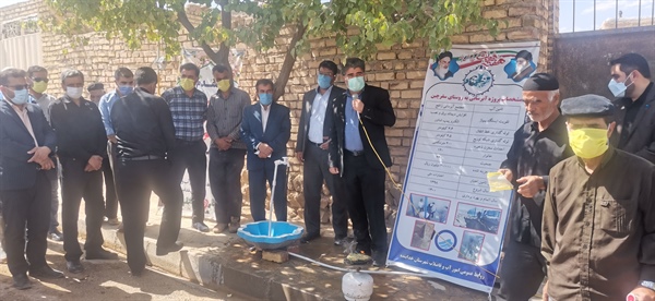 افتتاح طرح آبرسانی به روستای سقرچین از توابع بخش بزینه رود