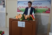 تودیع ومعارفه رئیس دادگاه عمومی بخش بزینه رود