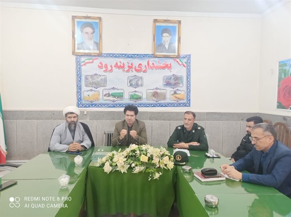 برگزاری جلسه بررسی مسائل امنیتی وانتظامی بخش بزینه رود