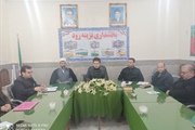 جلسه ستاد هماهنگی مراسمات دهه فجر بخش بزینه رود برگزار شد