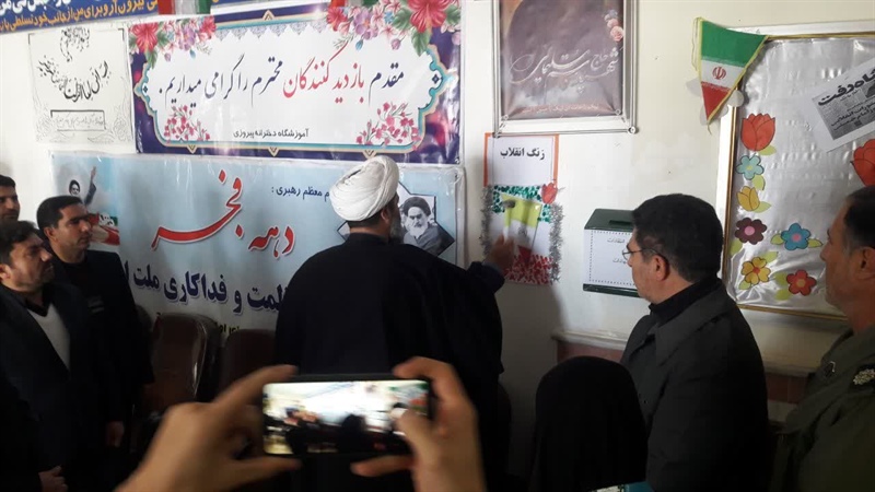 نواختن زنگ انقلاب در مدرسه دخترانه پیروزی شهر زرین رود به مناسبت دهه فجر انقلاب شکوهمند اسلامی