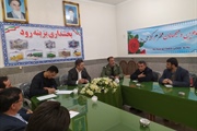 جلسه ستاد هماهنگی راهپیمایی بخش بزینه رود برگزار شد.
