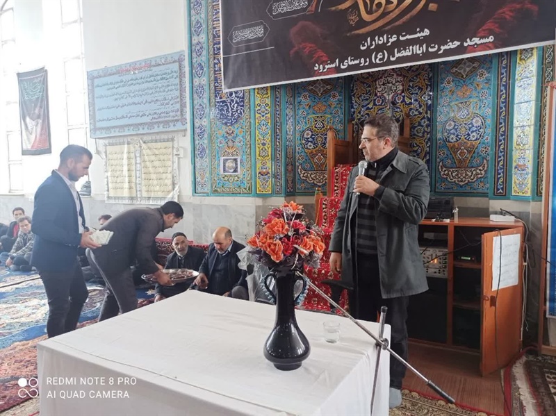 جشن انقلاب به مناسبت دهه فجر انقلاب  شکوهمند اسلامی در روستای استرود برگزار گردید