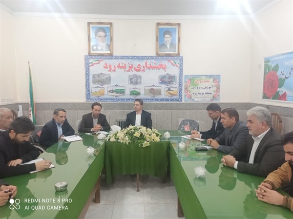 جلسه شورای آموزش وپرورش بخش بزینه رود برگزارشد