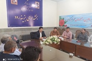 جلسه بررسی مسائل ومشکلات حوزه آب بخش بزینه رود برگزار شد