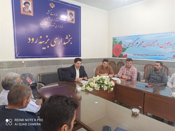 جلسه بررسی مسائل ومشکلات حوزه آب بخش بزینه رود برگزار شد