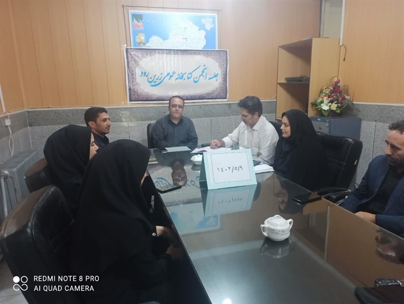 جلسه کتابخانه های عمومی بخش بزینه رود برگزار شد