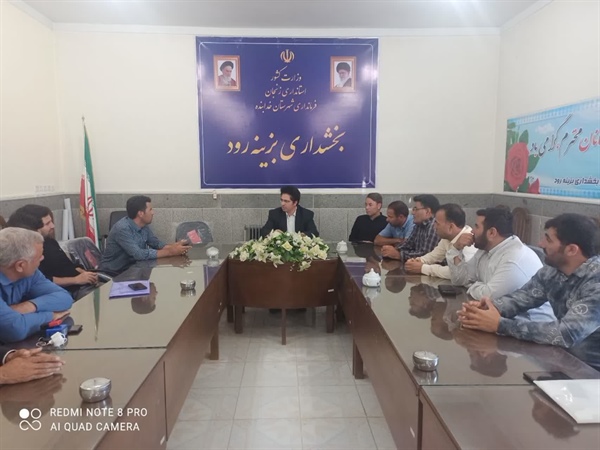 نشست مشورتی دهیاران بخش بزینه رود با بخشدار بزینه رود برگزار شد
