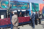 حضور نماینده اداره کل بازرسی در موکب شهر زرین رود