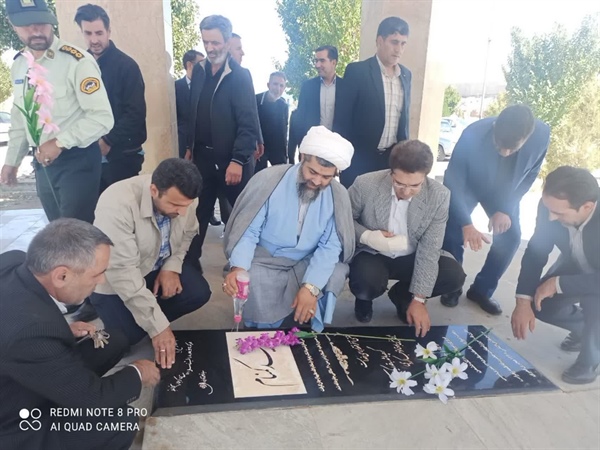 آیین غباروبی از مزار شهدای شهر زرین رود به مناسبت هفته دفاع مقدس برگزار گردید