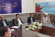 جلسه انتخاب اعضای هیأت معتمدین بخش بزینه رود تشکیل شد