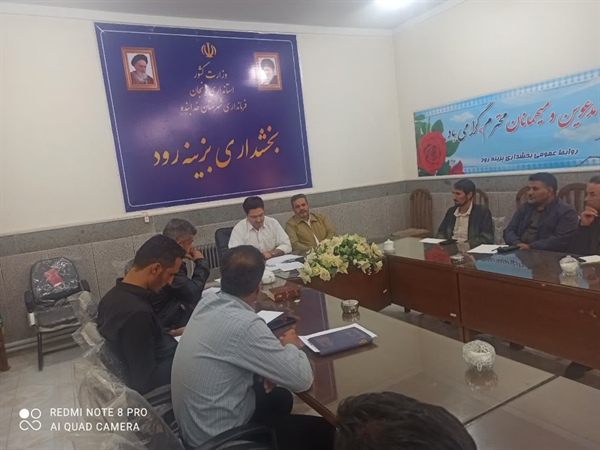 نشست مشورتی دوره ای بخشداری بزینه رودبرگزار شد