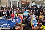 راهپیمایی مردم شهر زرین رود وبخش بزینه رود در حمایت از کودکان...