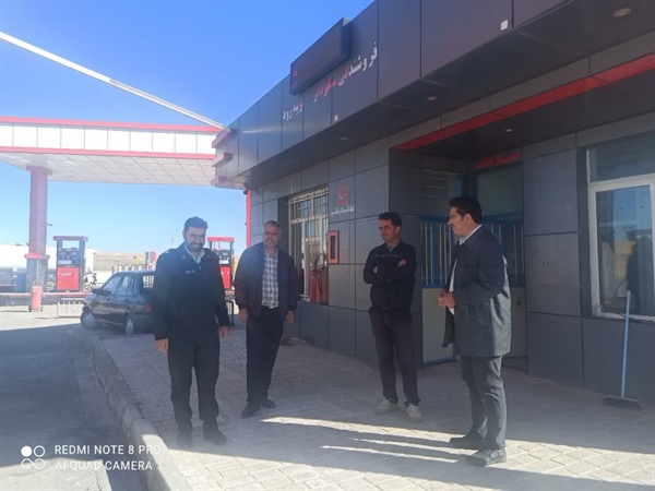 بخشدار بزینه رود از پمپ بنزین شهر زرین رود بازدید کرد