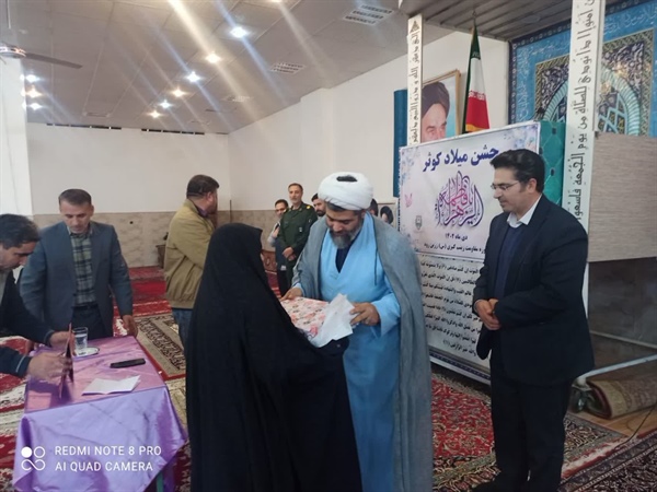 مراسم بزرگداشت مقام مادر وروز زن حضرت فاطمه الزهرا سلام الله علیها در مسجد جامع شهر زرین رود برگزار شد