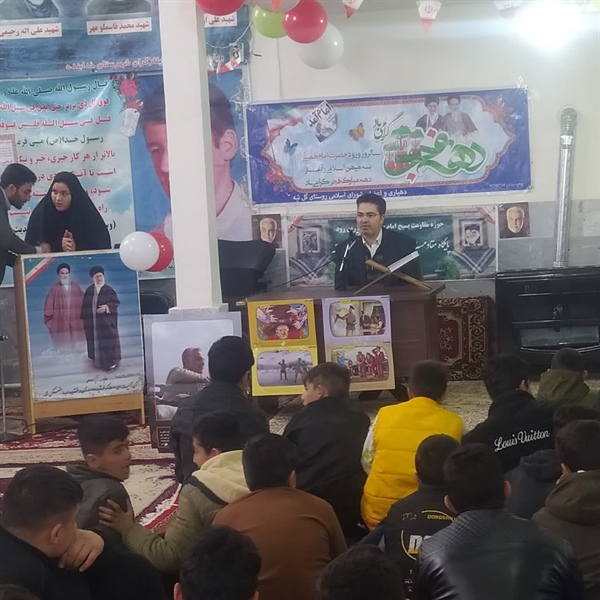 جشن انقلاب به مناسبت دهه فجر در  روستای گل تپه  برگزار شد