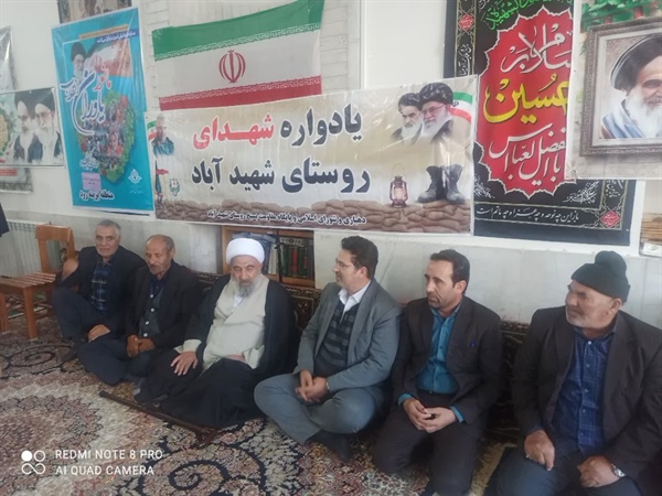 جشن انقلاب به مناسبت دهه فجر در  روستاهای شهید آباد، غلامویس، بزین وقجور برگزار شد