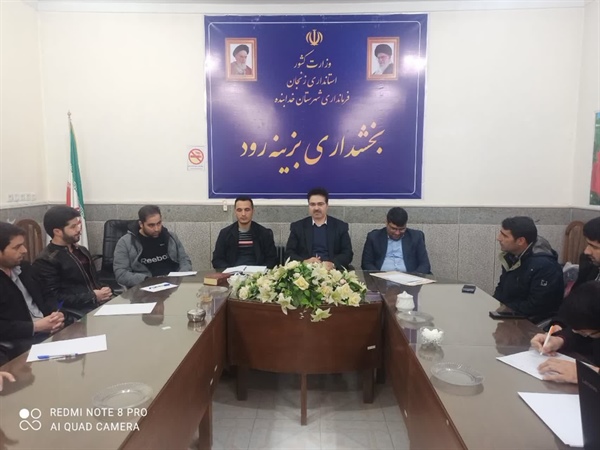 جلسه آموزشی وتوجیهی برای کاربران وسرکاربران انتخابات برگزار شد