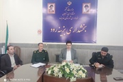 جلسه هماهنگی برگزاری مراسم راهپیمایی روز قدس بخش بزینه رود برگزار شد