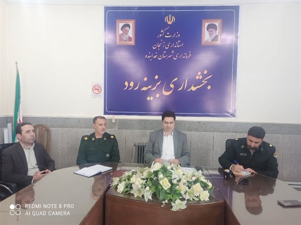 جلسه هماهنگی برگزاری مراسم راهپیمایی روز قدس بخش بزینه رود برگزار شد