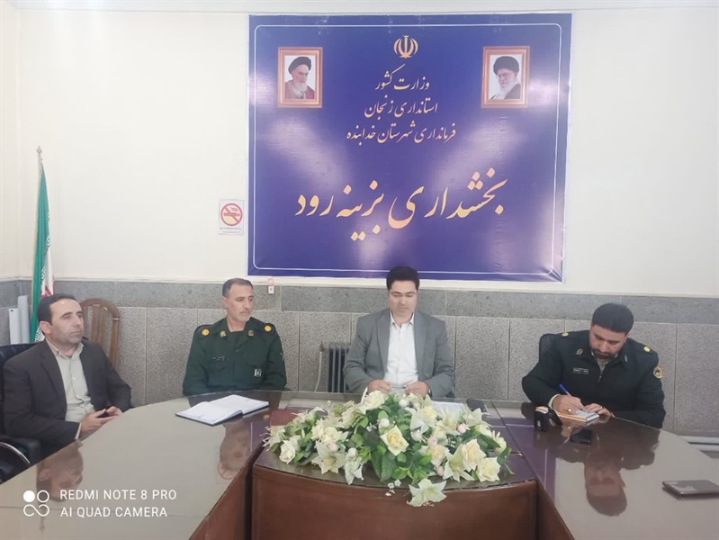 جلسه هماهنگی برگزاری مراسم راهپیمایی روز قدس بخش بزینه رود برگزار شد