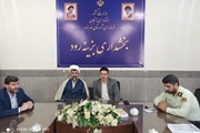 برگزاری جلسه بخشدار در رابطه با معدن اردهین