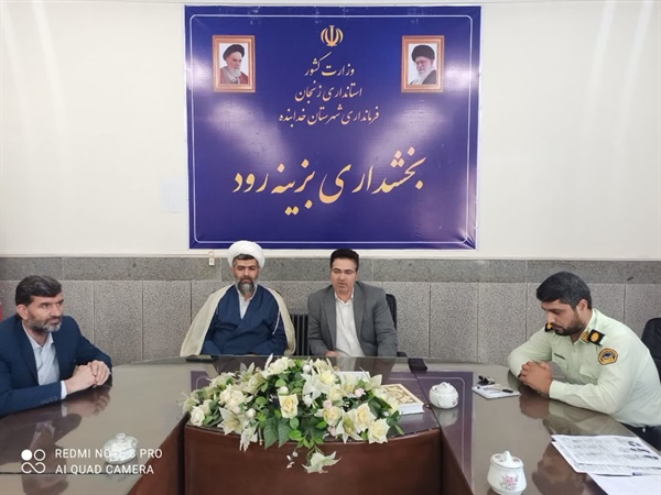 برگزاری جلسه بخشدار در رابطه با معدن اردهین