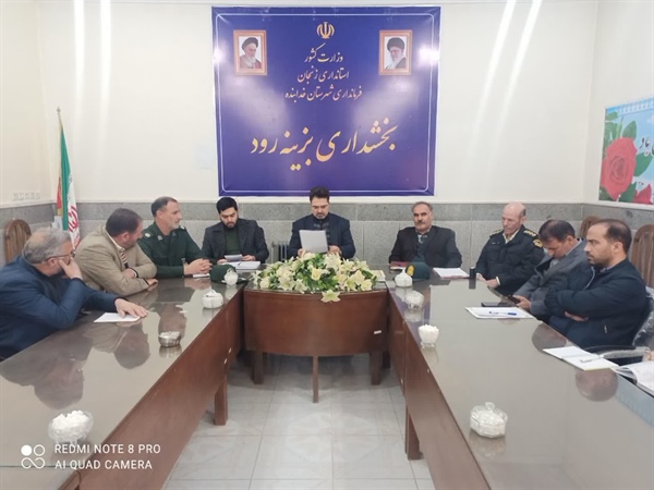برگزاری جلسه پیشگیری از جرم و هم اندیشی مسائل در خصوص تصرفات غیر مجاز در منابع طبیعی
