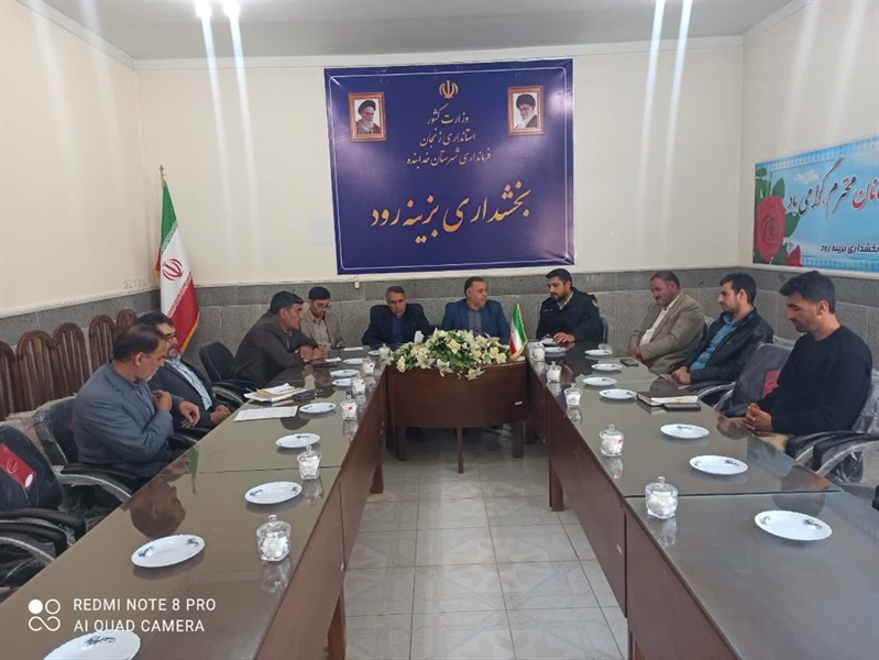 جلسه خودحفاظتی و پیشگیری از سرقت بخش بزینه رود برگزار شد.