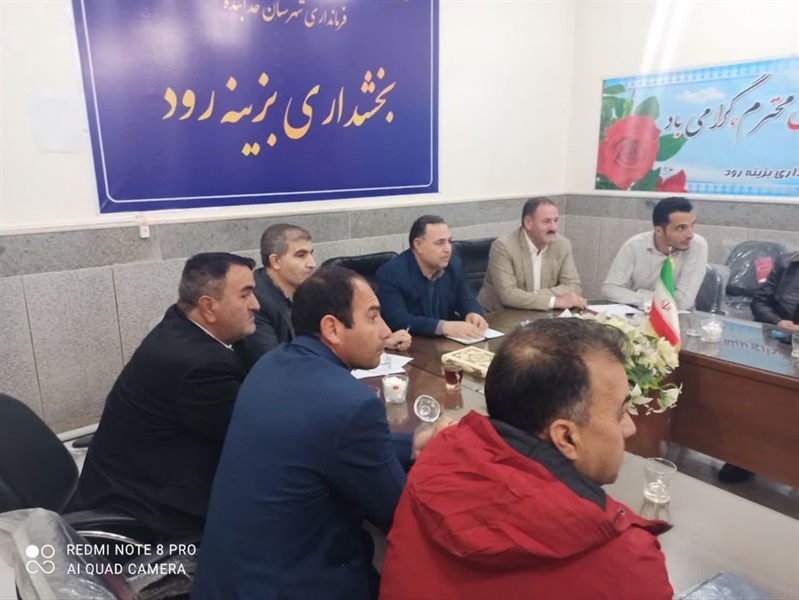 نشست دهیاران بخش بزینه رود برگزار شد.