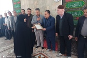 مراسم بازنشستگی بهورز روستای سرئین برگزار شد.