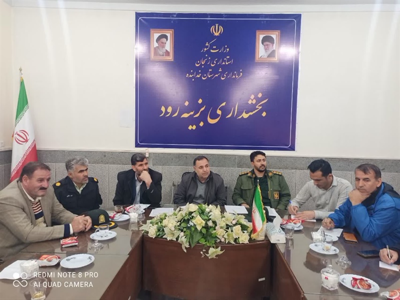 شورای اداری بخش بزینه‌رود تشکیل شد.