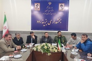شورای اداری بخش بزینه‌رود تشکیل شد.
