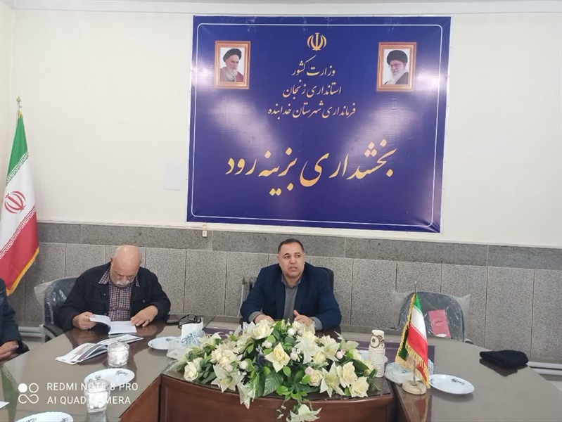 برگزاری اولین جلسه بخشدار بزینه‌رود با هیئت‌های نظارت و اجرایی هفتمین انتخابات شوراهای اسلامی شهر و روستا در بخش بزینه‌رود