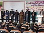 برگزاری آیین تکریم و معارفه بخشداری افشار