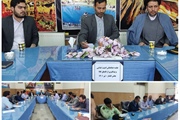 برگزاری جلسه هماهنگی امنیت غذایی و پیشگیری از قاچاق کالا