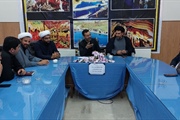 برگزاری جلسه هماهنگی برگزاری مراسمات محرم و صفر